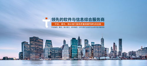 拓保軟件 穩固金融領域領軍地位，強化數字化服務與體驗，拓展環?？萍紕撔? />
</span>
<span id=