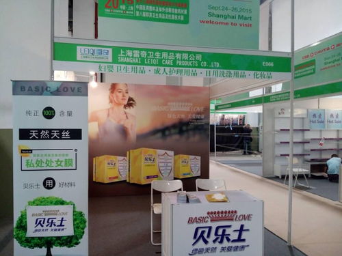 上海雷奇衛生用品 品質守護，健康生活